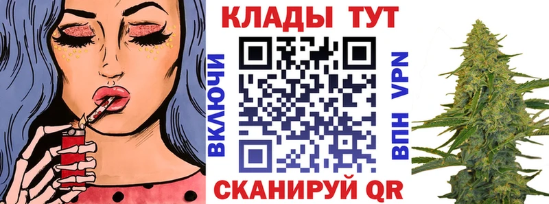 Хочу наркоту Мценск Кетамин Меф мяу мяу КОКАИН ГАШ МАРИХУАНА
