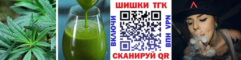 наркошоп  Мценск  Canna-Cookies марихуана 