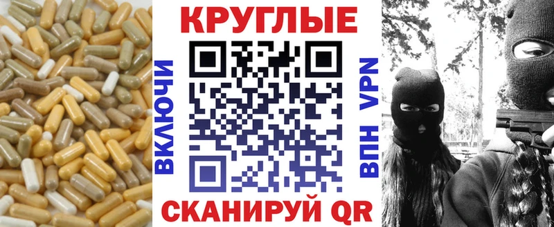 Экстази TESLA  Мценск 