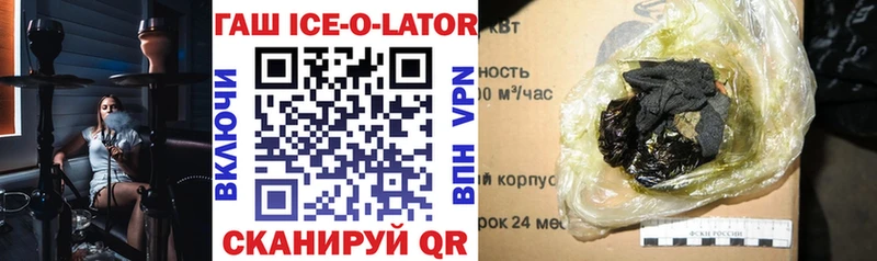 ГАШ гашик  Мценск 