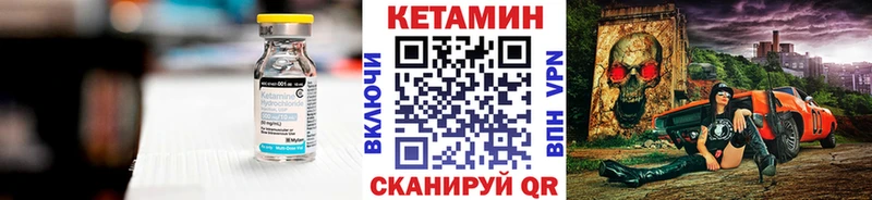 КЕТАМИН ketamine  hydra   Мценск 