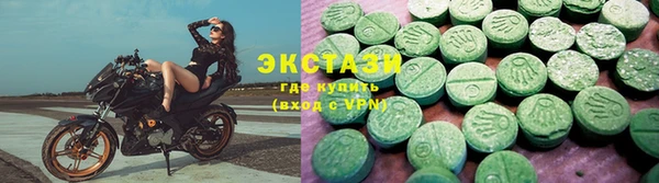 крисы Богородск