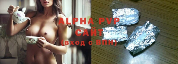 крисы Богородск
