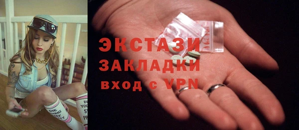 стаф Осинники