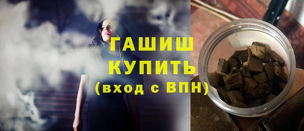 крисы Богородск