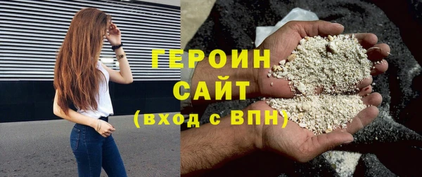 крисы Богородск