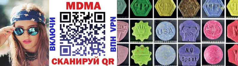 что такое   Мценск  МДМА crystal 