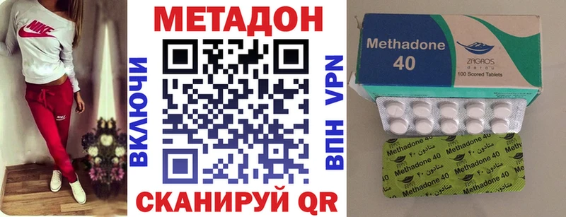 МЕТАДОН VHQ  Мценск 