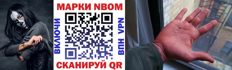 omg зеркало  darknet состав  Марки N-bome 1,8мг  где продают   Мценск 