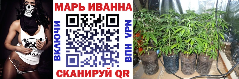 Канабис марихуана  мориарти какой сайт  Мценск  продажа наркотиков 